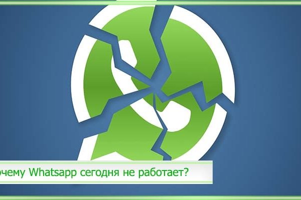 Кракен работает гостевой дом