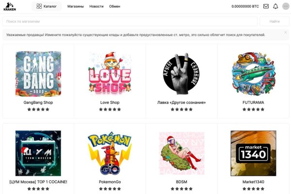 Сайты kraken корпоративы