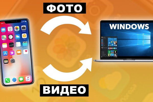 Кракен ссылка отдых