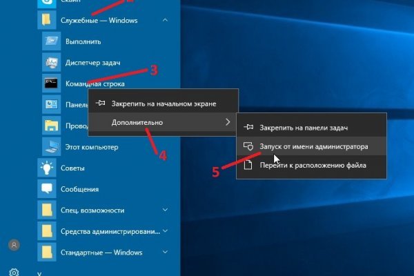 Кракен ссылка официальная банкеты