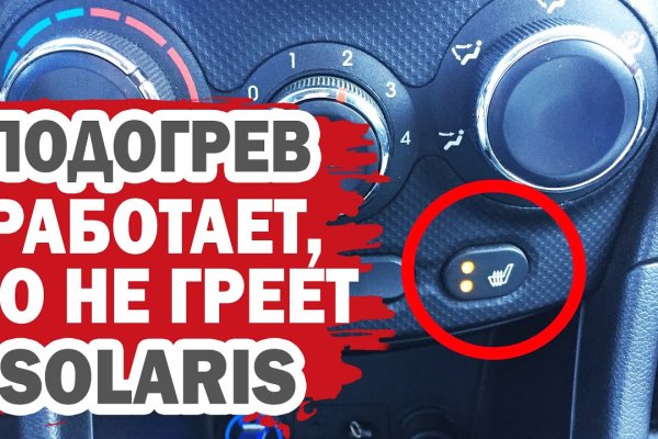 Кракен сайт ссылка свадьбы