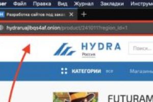 Как зайти на кракен свадьбы