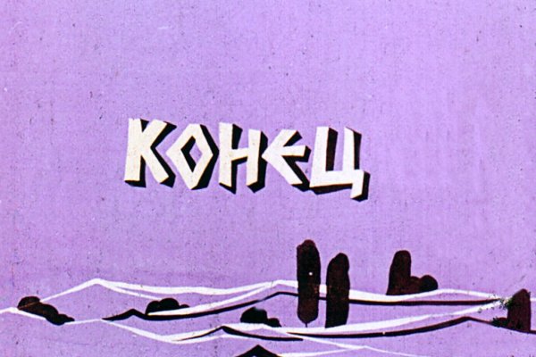 Площадки kraken аренда помещения