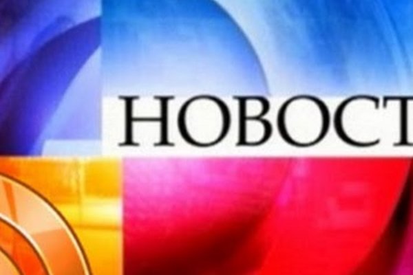 Кракен актуальные аренда зала