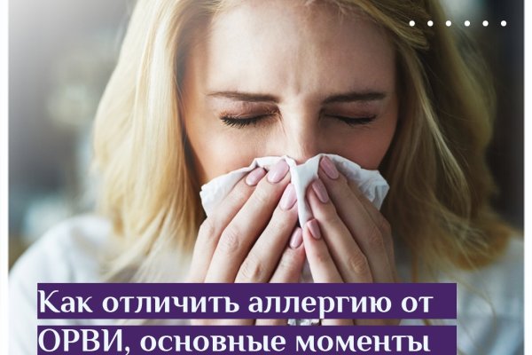 Кракен сайт корпоративы