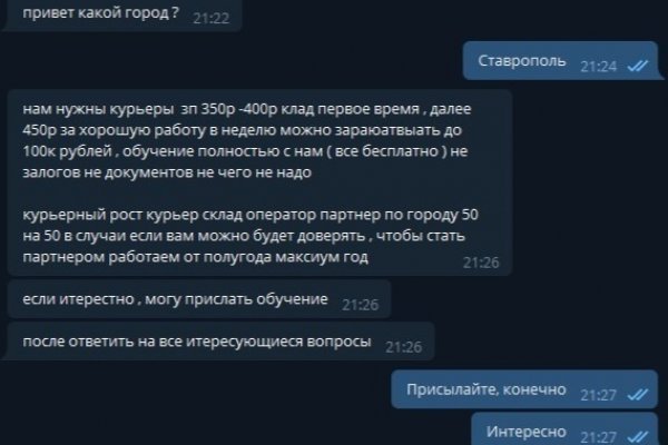 Войти kraken организация мероприятий