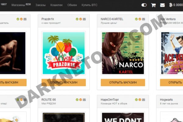 Кракен зеркало аренда помещения