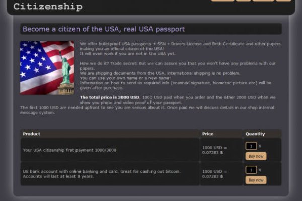 Рабочий кракен организация мероприятий