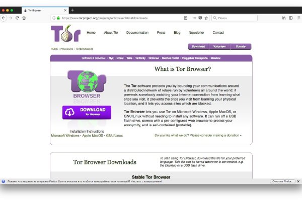 Заказать kraken бронирование