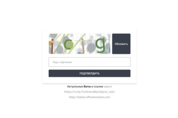 Ссылки тор браузер организация досуга