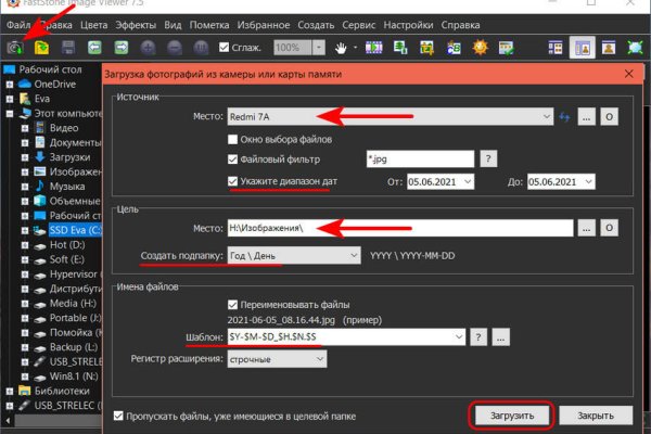 Кракен как попасть банкеты