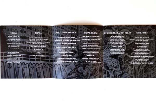 Кракен официальный сайт банкеты