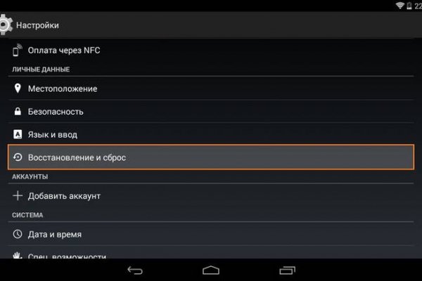Ссылки в тор kraken организация мероприятий
