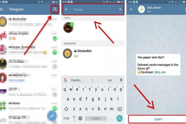 Кракен ссылка тор корпоративы