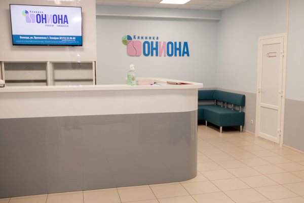 Kraken зеркало отдых