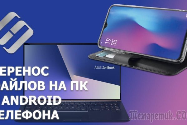 Как зайти на кракен аренда зала