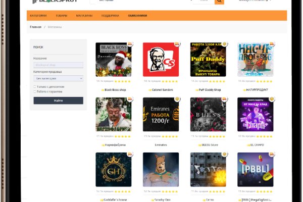 Кракен нов свадьбы