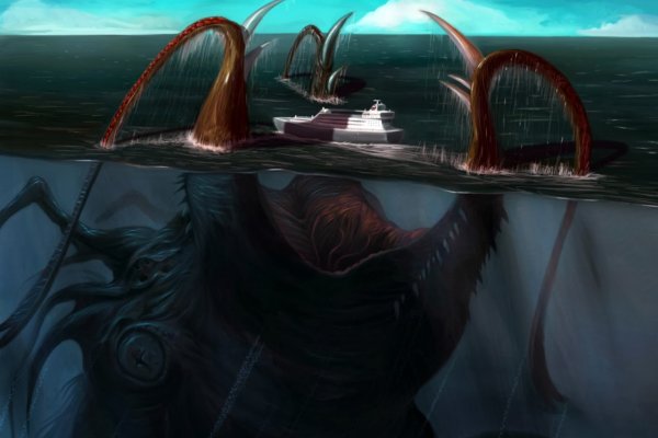 Кракен работает праздничные мероприятия