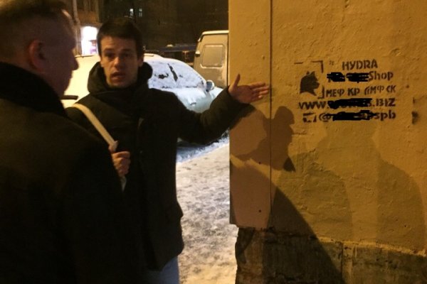 Ссылка кракен проведение праздников