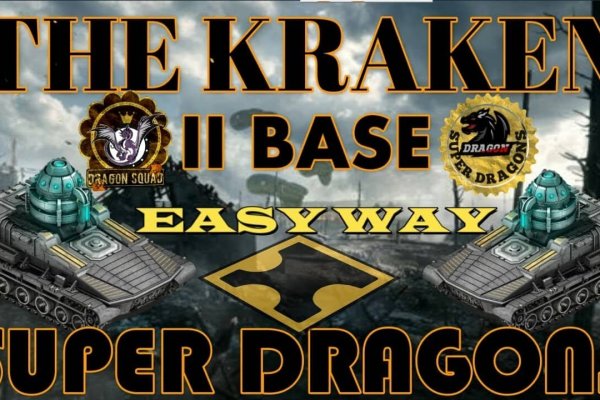 Кракен маркетплейс ссылка организация досуга