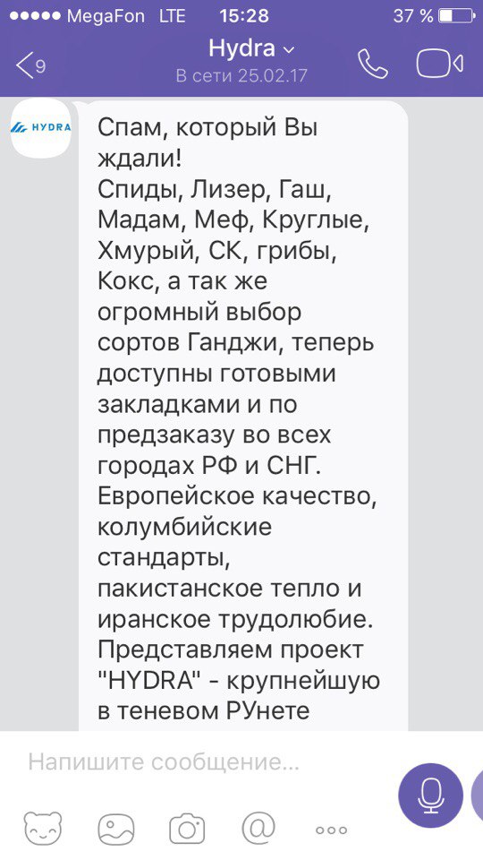 Рабочий кракен проведение праздников