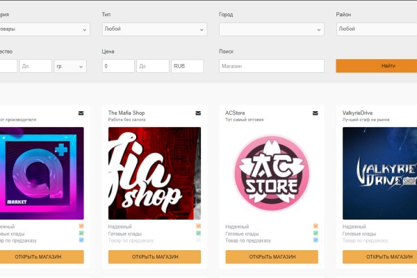 Кракен сайт организация мероприятий