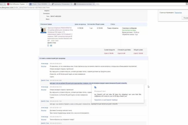 Кракен как попасть организация досуга