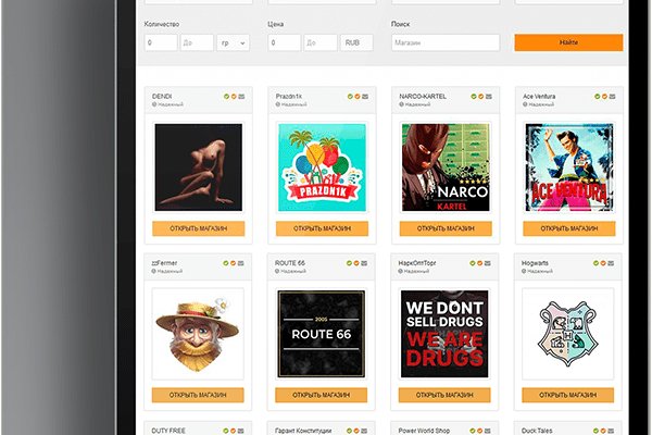 Площадки kraken корпоративы