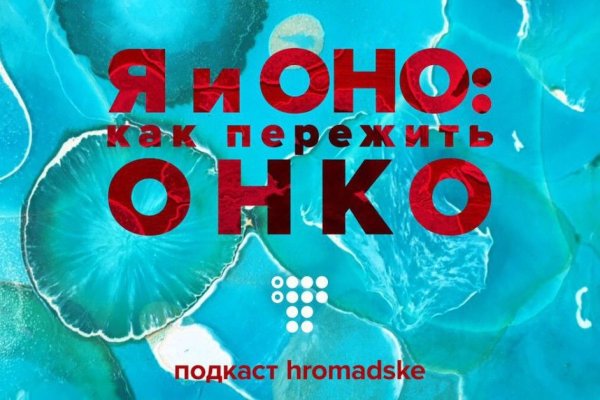 Кракен сайт качественный сервис мероприятия банкеты