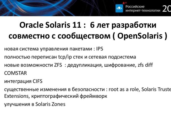 Кракен официальный аренда помещения