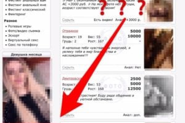 Кракен только через свадьбы