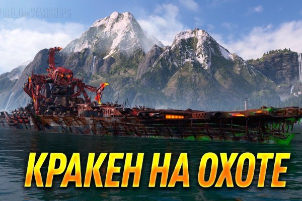 Кракен тор гостевой дом