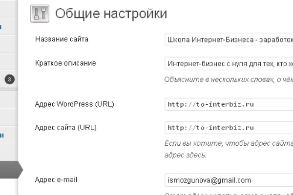 Ссылки на kraken проведение праздников