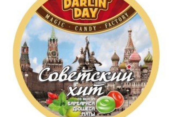 Krab5 at праздничные мероприятия