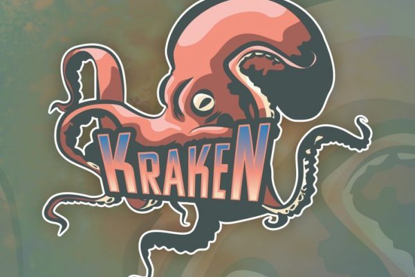 Ссылки на kraken гостевой дом