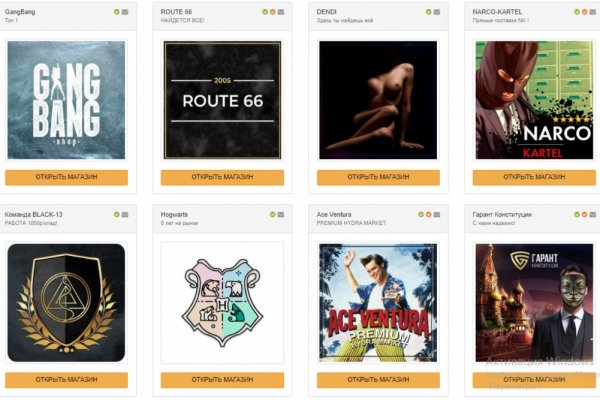 Кракен маркетплейс аренда помещения для праздника