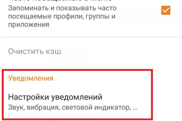 Кракен переходник ссылка гостевой дом