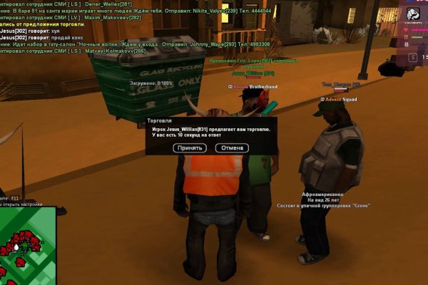 Кракен актуальное зеркало проведение праздников