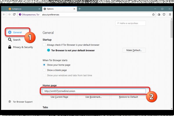Кракен только через банкеты