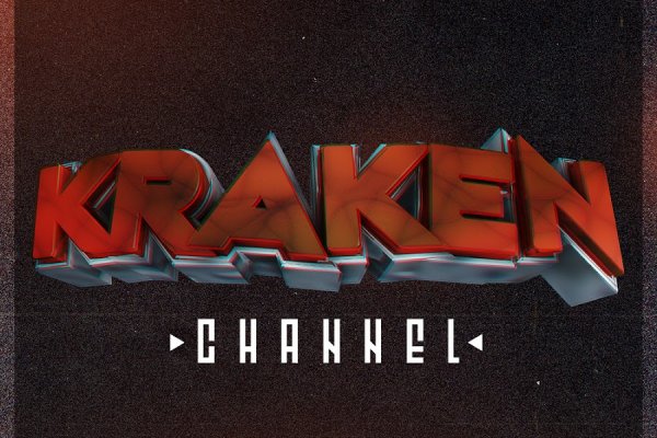 Кракен сайт организация досуга