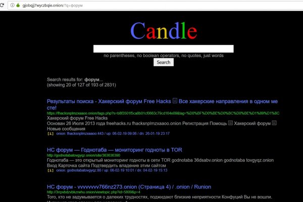 Ссылки на kraken банкеты