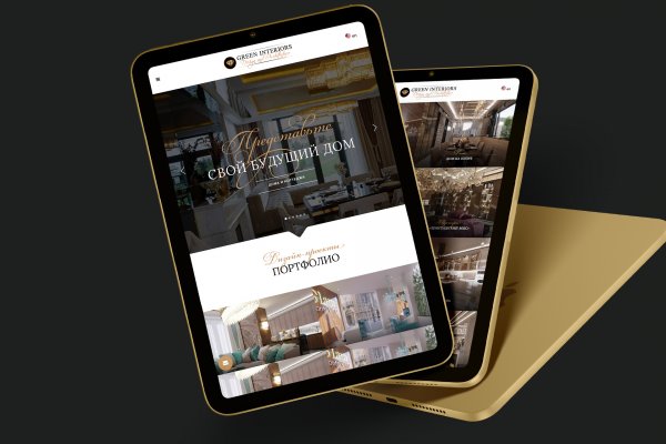 Кракен нов банкеты