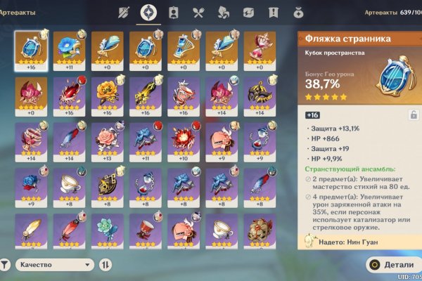 Кракен kraken аренда зала