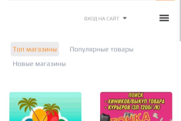 Сайты kraken проведение праздников