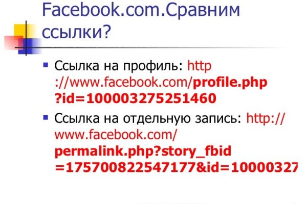 Кракен актуальное зеркало аренда зала