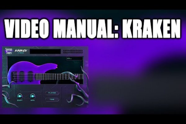 Кракен зайти банкеты