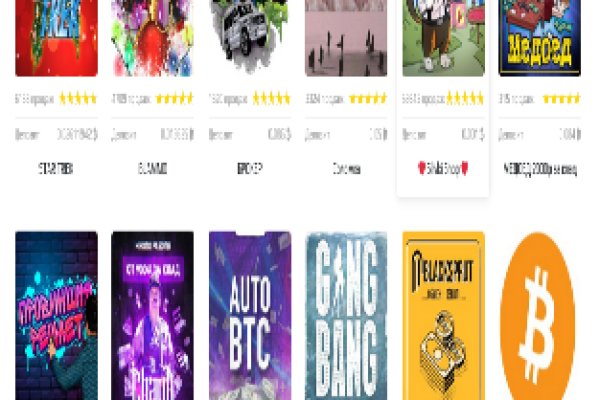 Войти kraken организация досуга