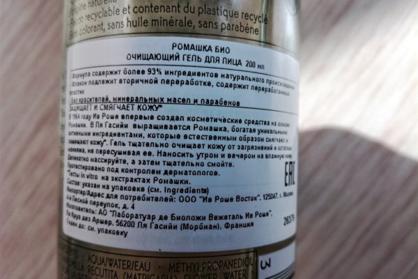 Кракен ссылка официальная банкеты