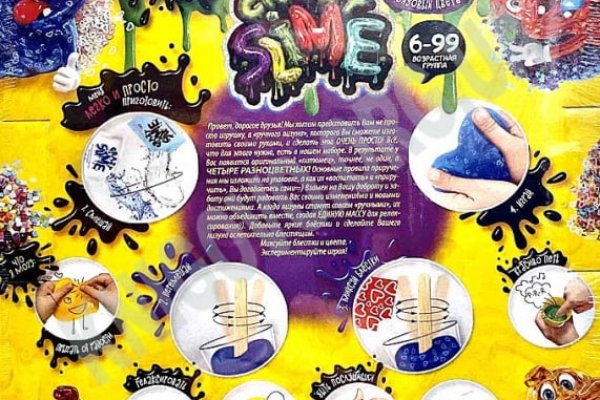 Как войти в kraken загородный отдых