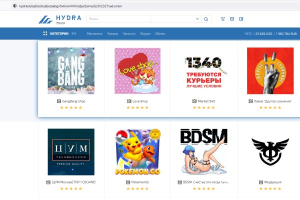 Кракен работает корпоративы